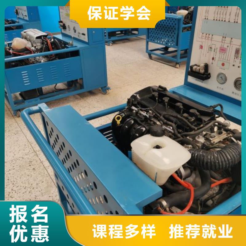 汽车维修学校去哪里学学多少时间