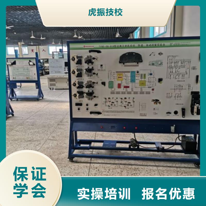 枣强学汽车维修怎么报名免费试学一个月