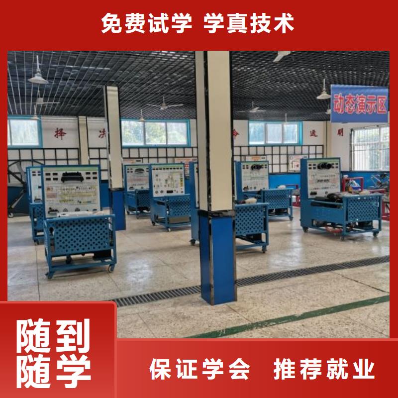 枣强学汽车维修怎么报名免费试学一个月