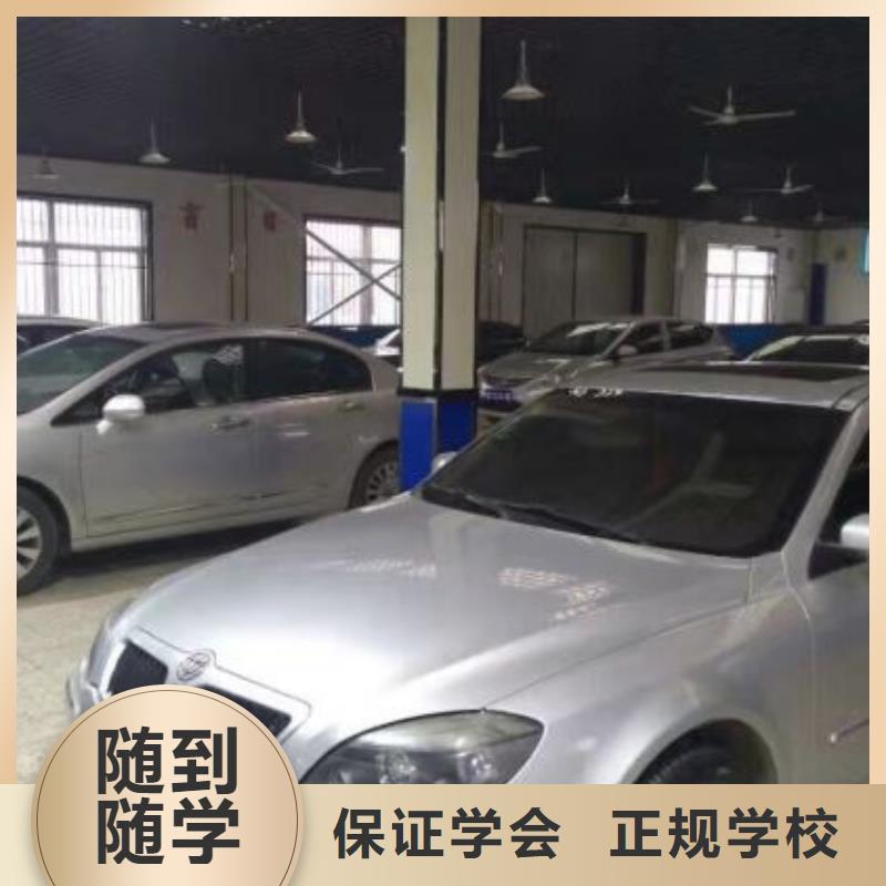 枣强学汽车维修怎么报名免费试学一个月
