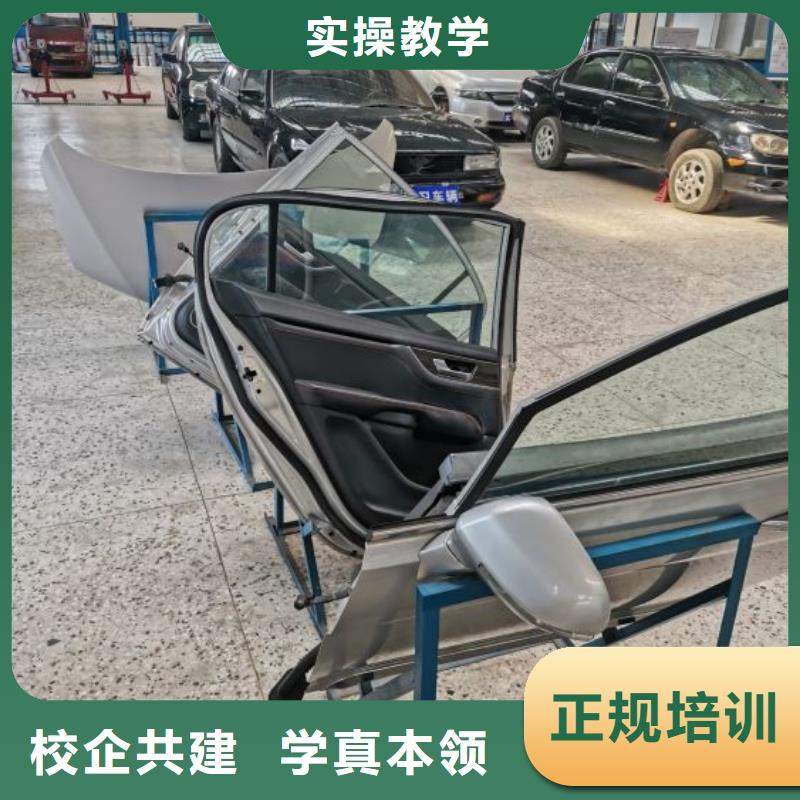 武强学汽车装潢去哪里学可以免费试学
