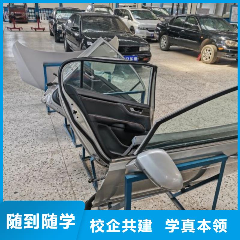 汽车维修学校去哪里学学多少时间