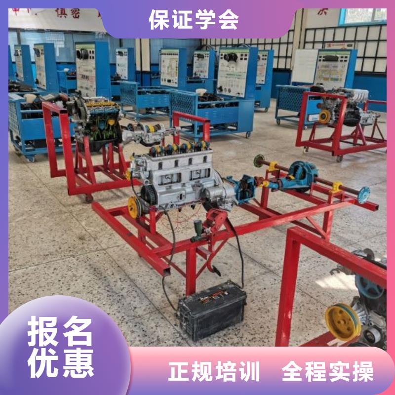 汽车维修学校去哪里学学多少时间