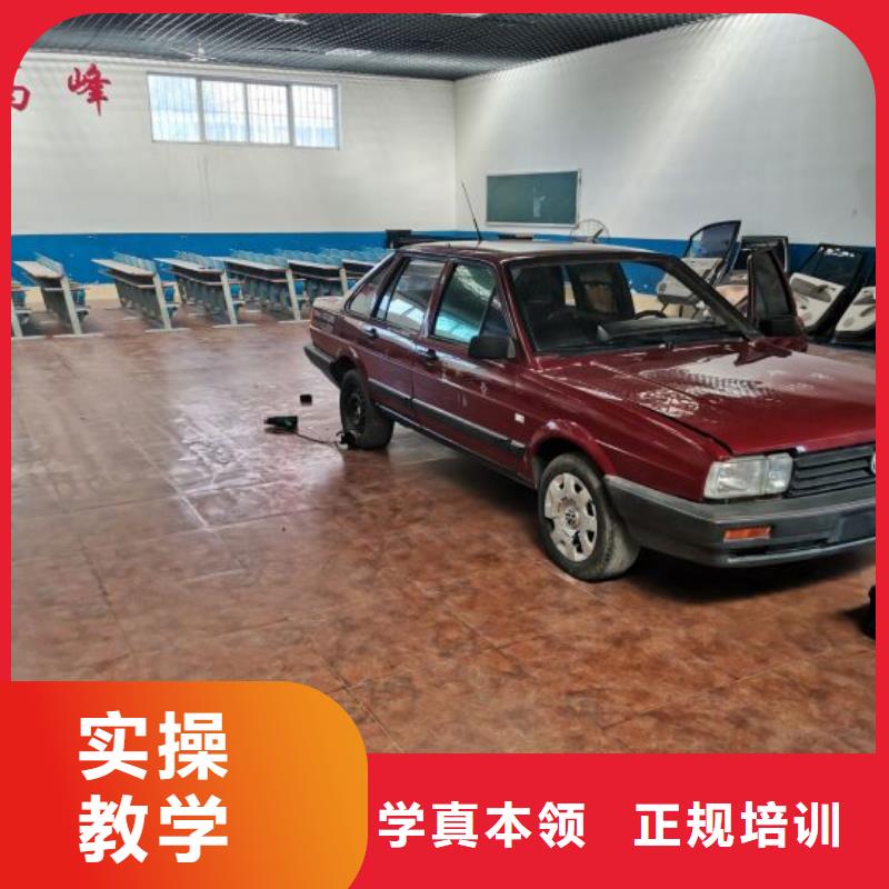 武强学汽车装潢去哪里学可以免费试学