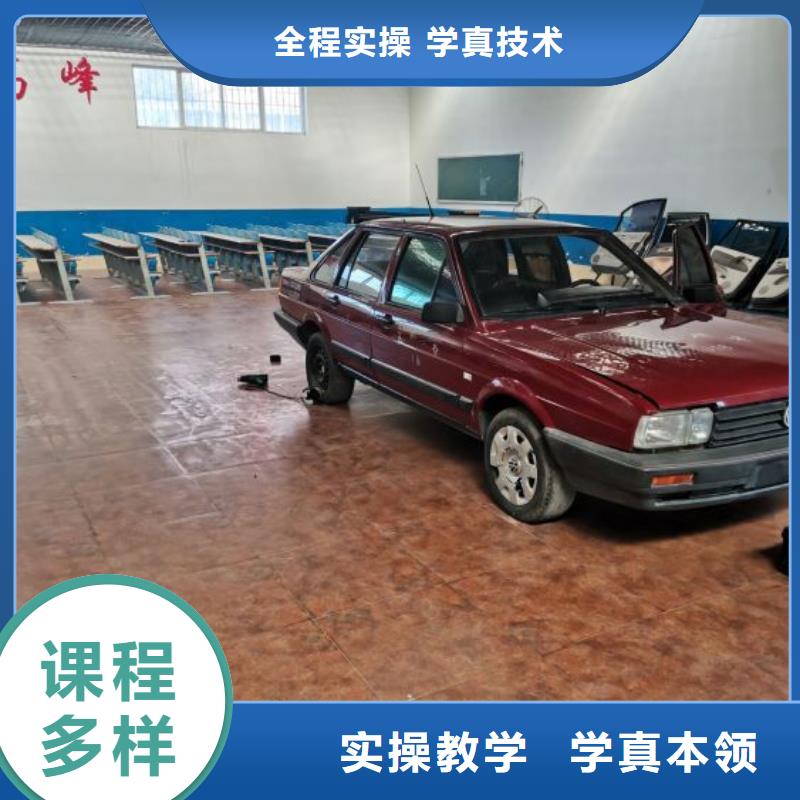 枣强学汽车维修怎么报名免费试学一个月