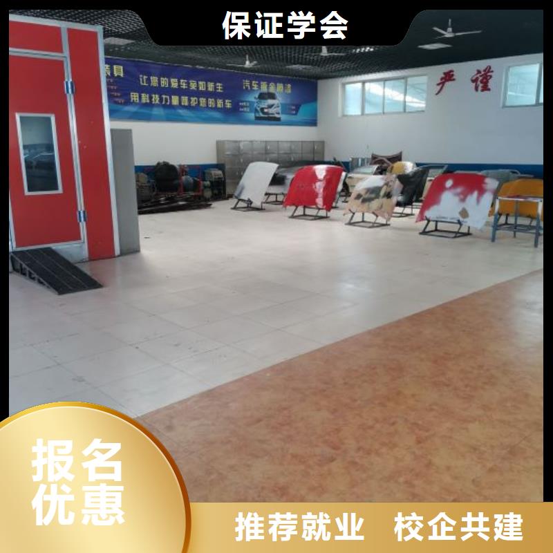 汽修培训学校,汽修学校实操教学