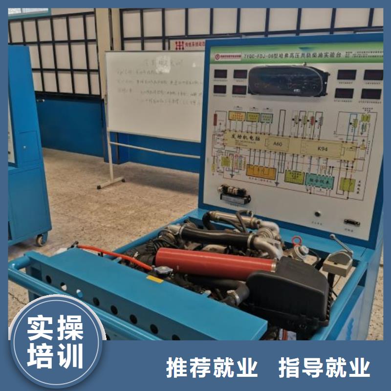汽修培训学校,汽修学校实操教学