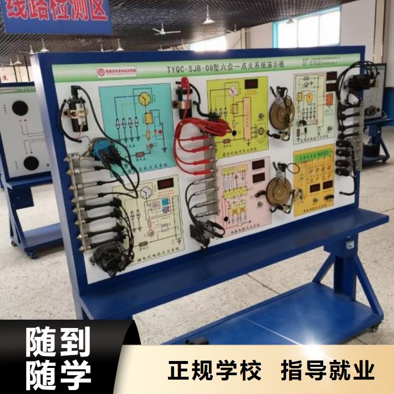 汽修培训学校,汽修学校实操教学