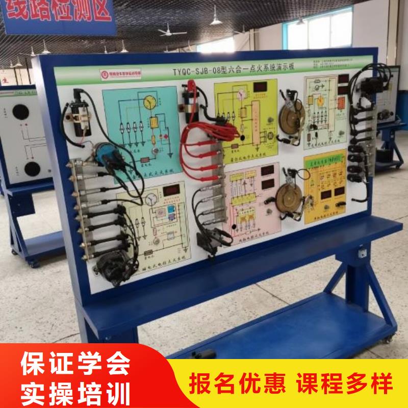 汽车维修学校去哪里学学多少时间