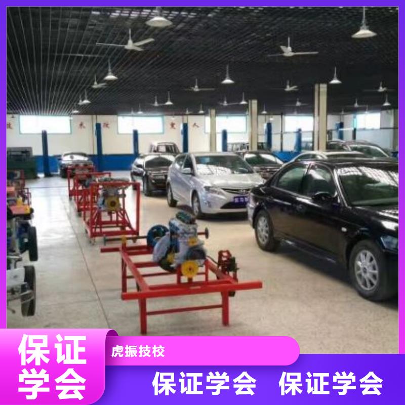 汽车维修学校去哪里学学多少时间