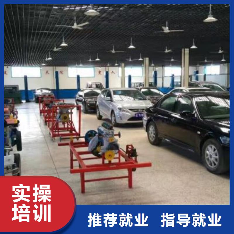 武强学汽车装潢去哪里学可以免费试学