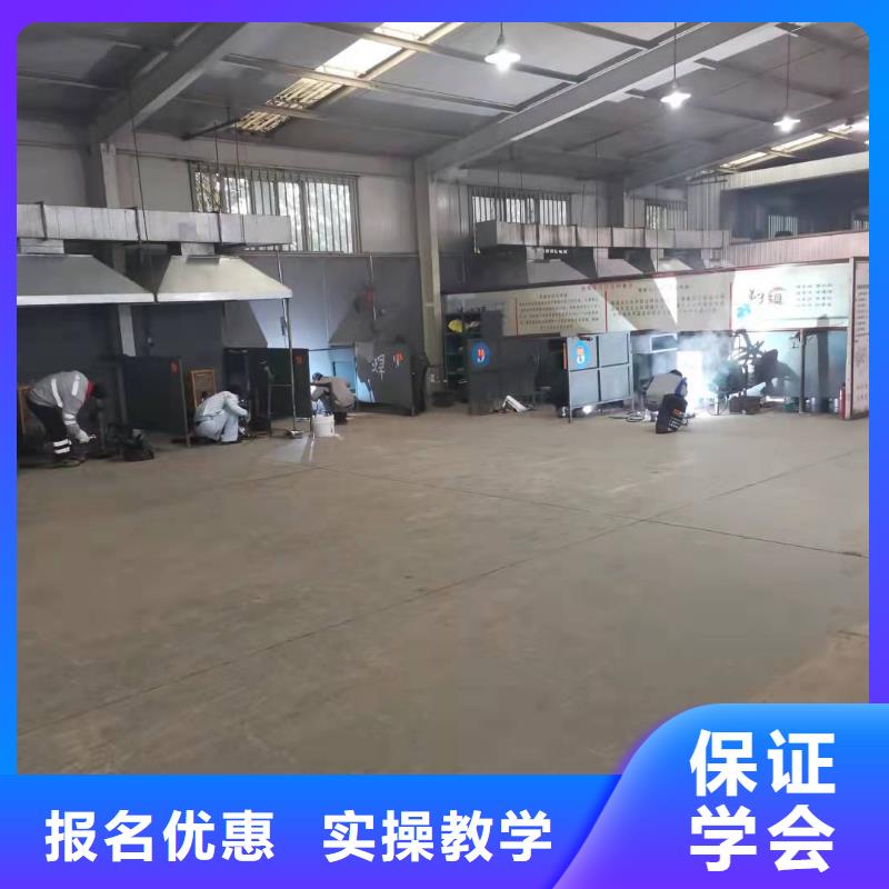 焊工学校哪里能学厨师烹饪就业前景好