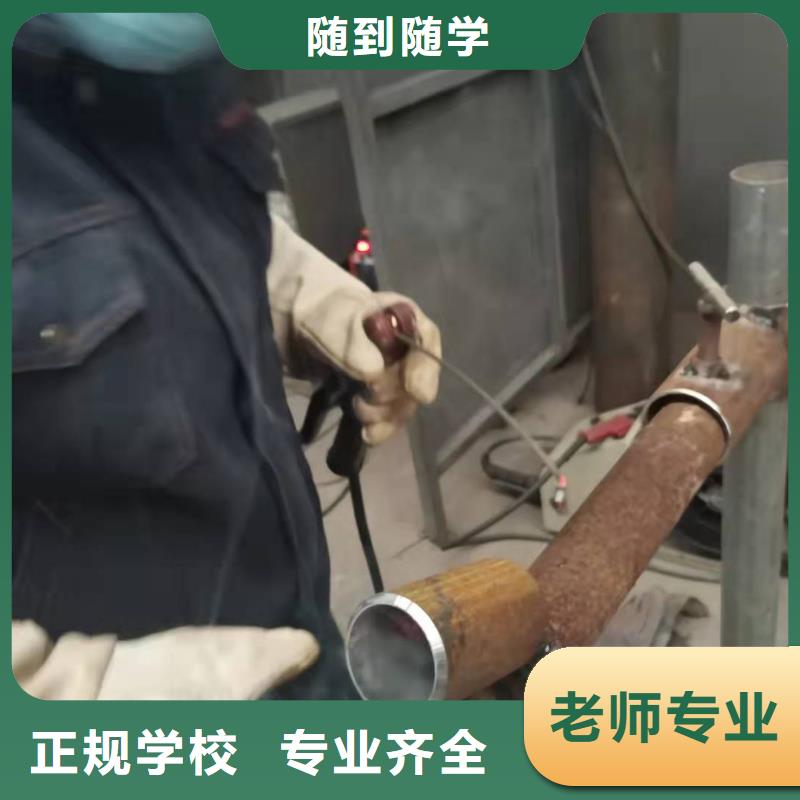 焊工学校钩机学校免费试学