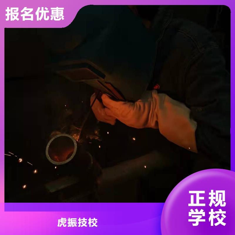 焊工学校哪里能学厨师烹饪就业前景好