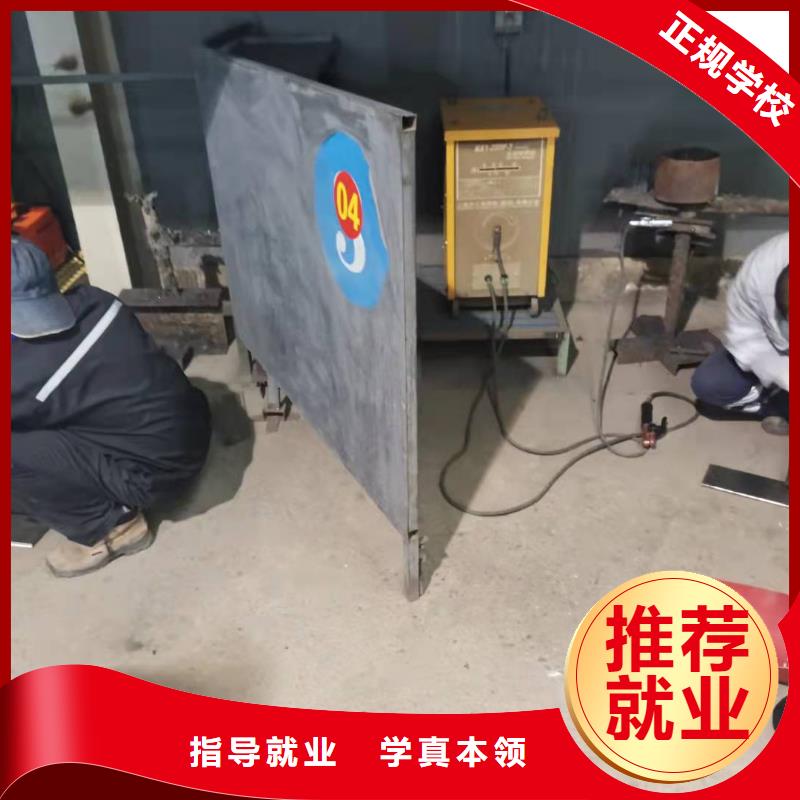 焊工学校哪里能学厨师烹饪就业前景好