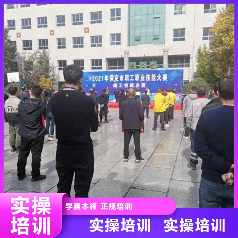 焊工学校钩机学校免费试学