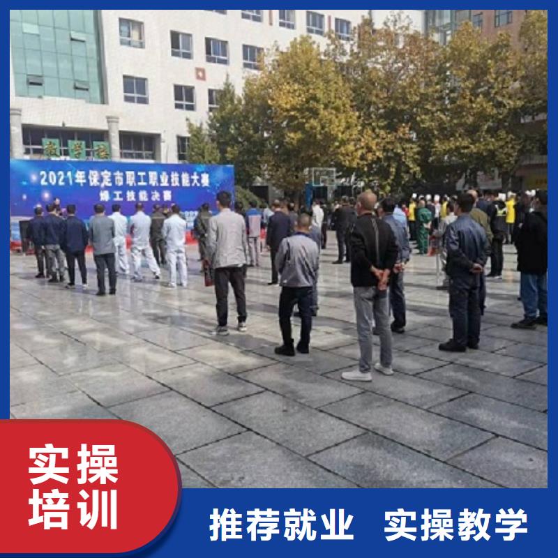 焊工学校钩机学校免费试学