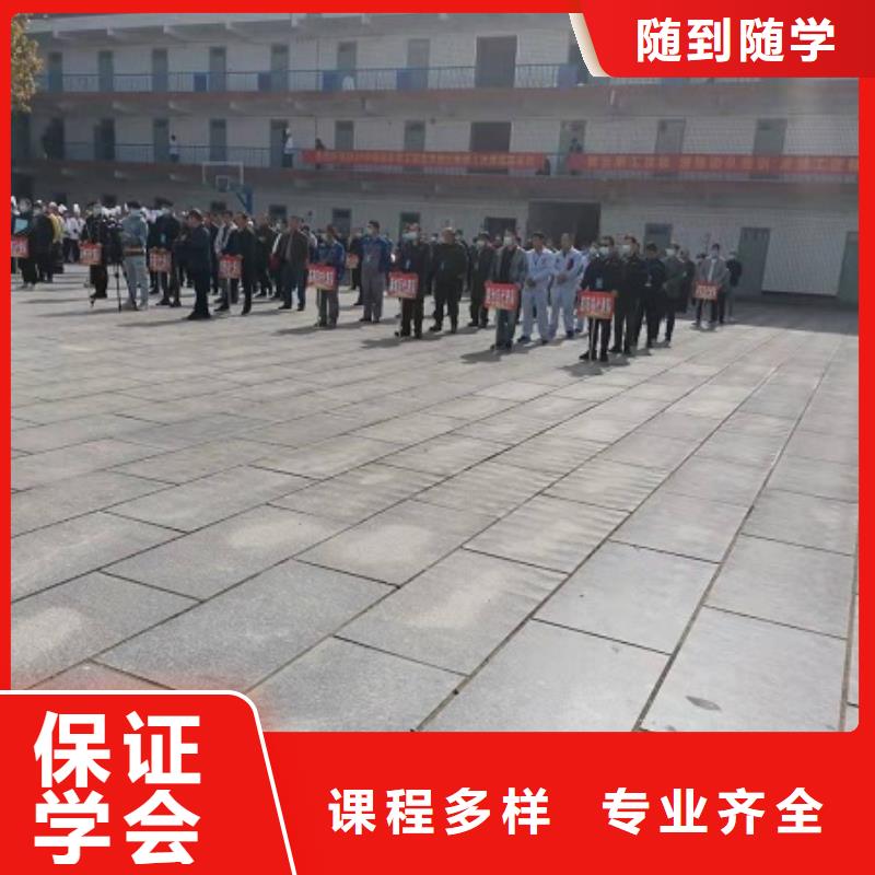 焊工学校钩机学校免费试学