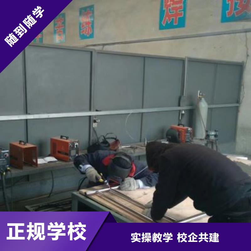 焊工学校厨师培训学校师资力量强