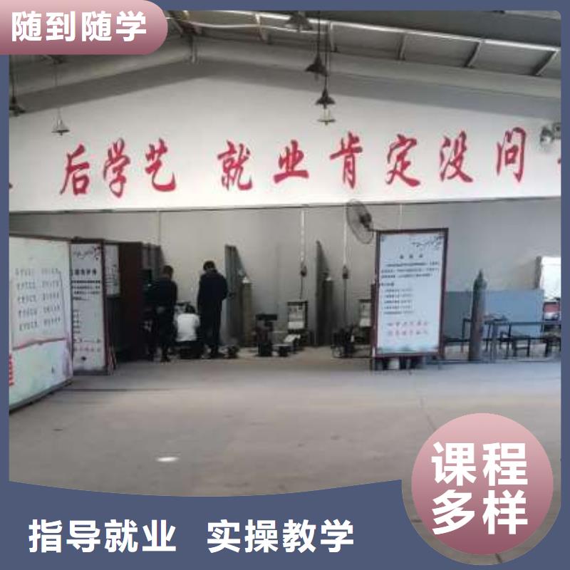 焊工学校计算机培训学校正规培训