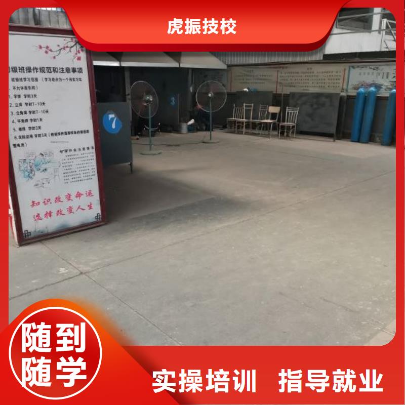 焊工学校钩机学校免费试学