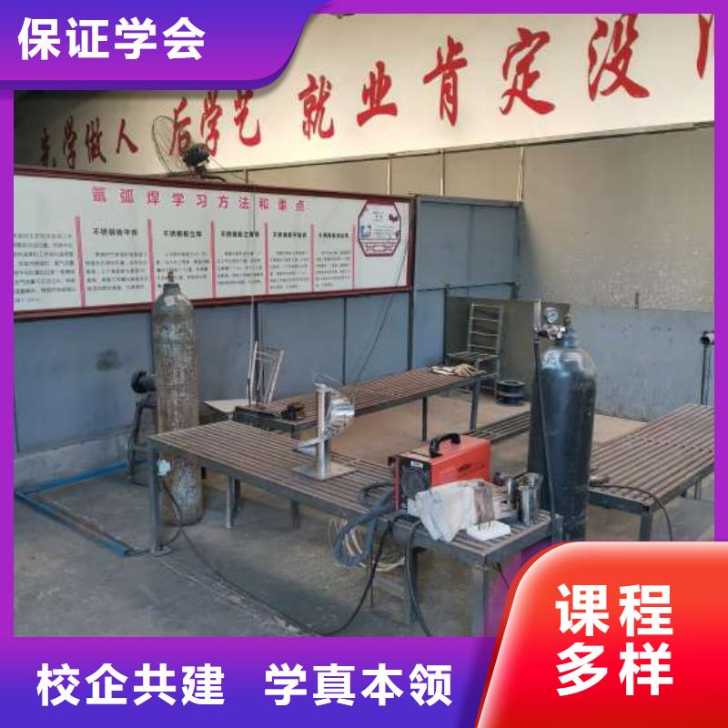 焊工学校哪里能学厨师烹饪就业前景好