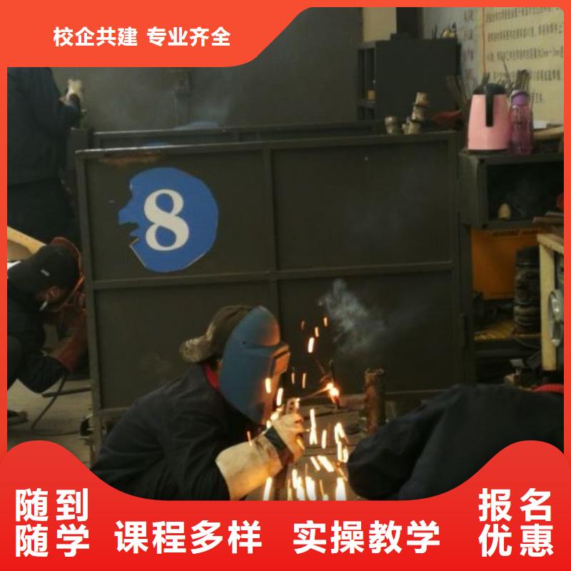 焊工学校哪里能学厨师烹饪就业前景好