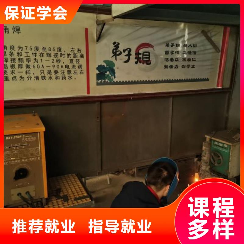 焊工学校钩机学校免费试学