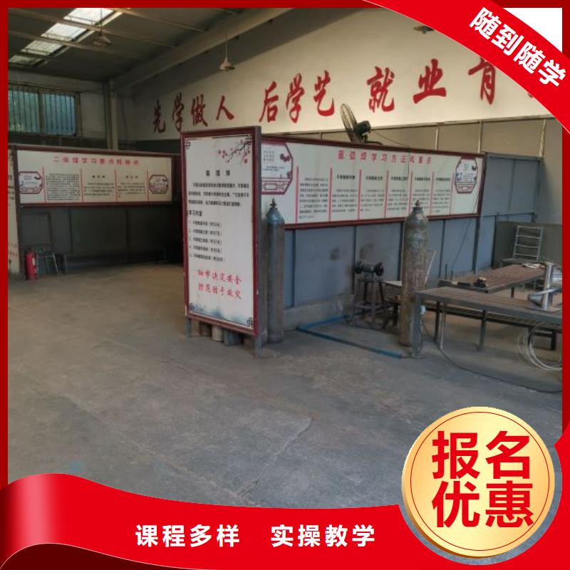焊工学校钩机学校免费试学