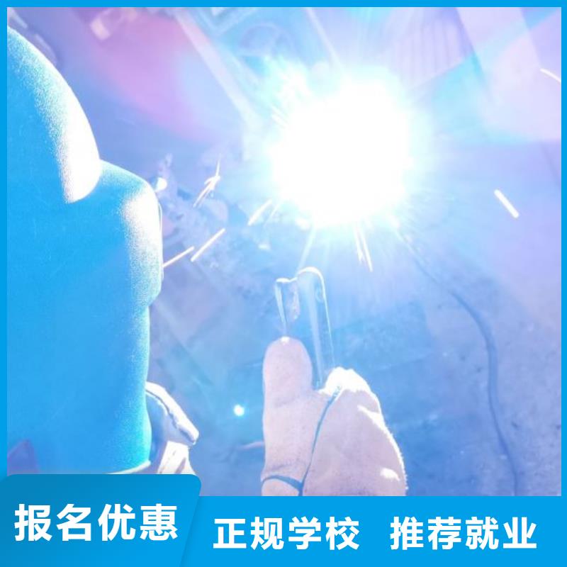 焊工学校计算机培训学校正规培训
