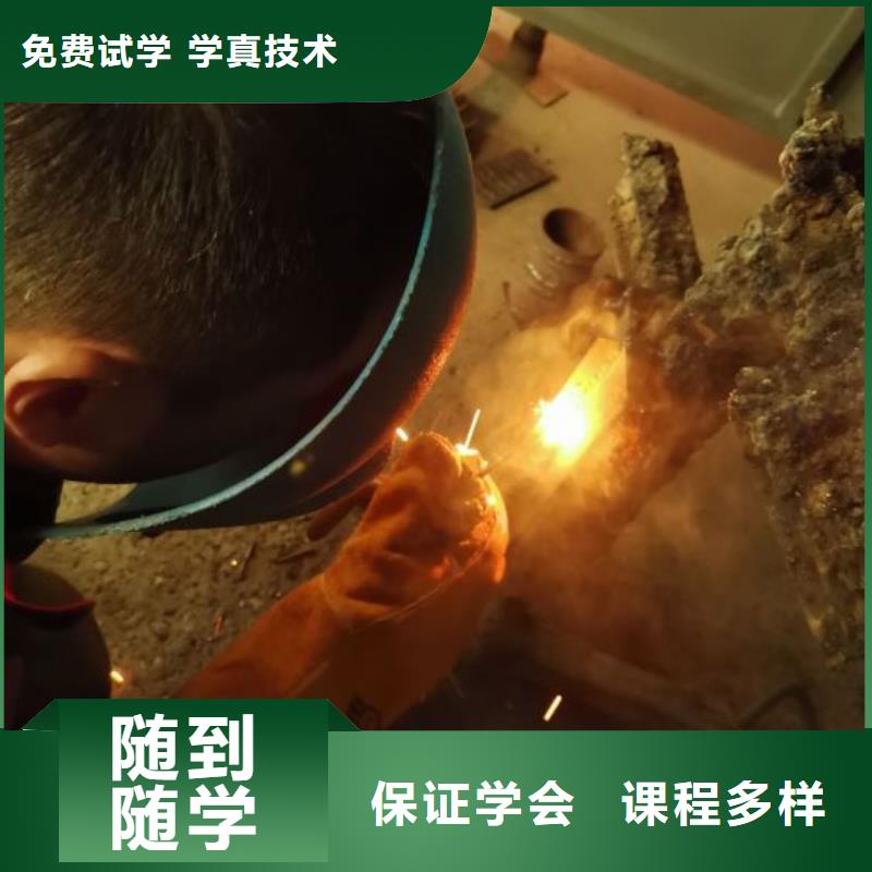 焊工学校钩机学校免费试学