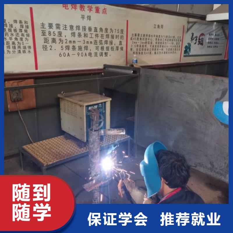 焊工学校厨师培训学校师资力量强