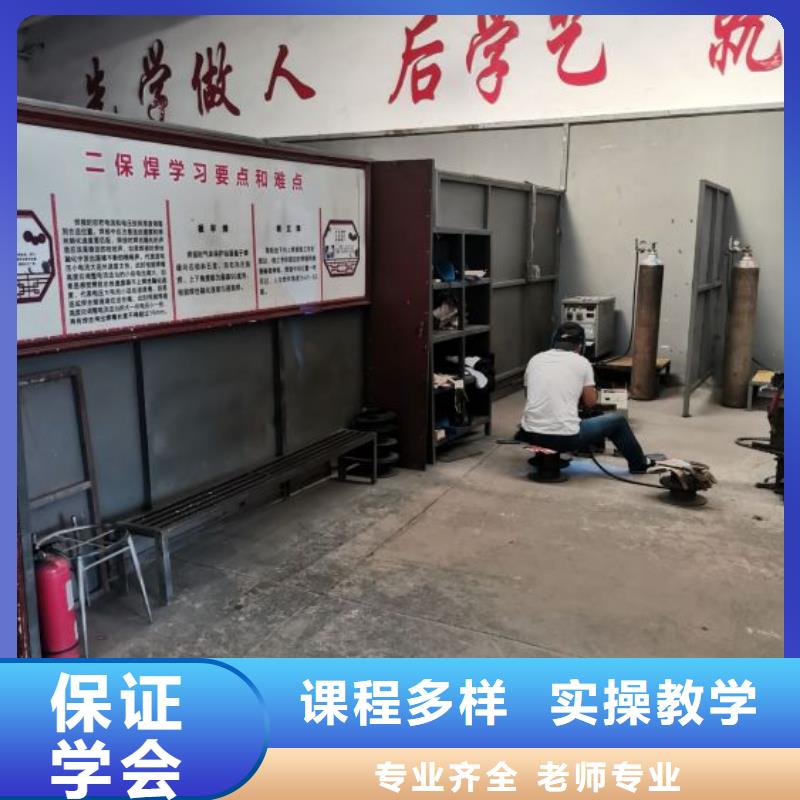 焊工学校钩机学校免费试学