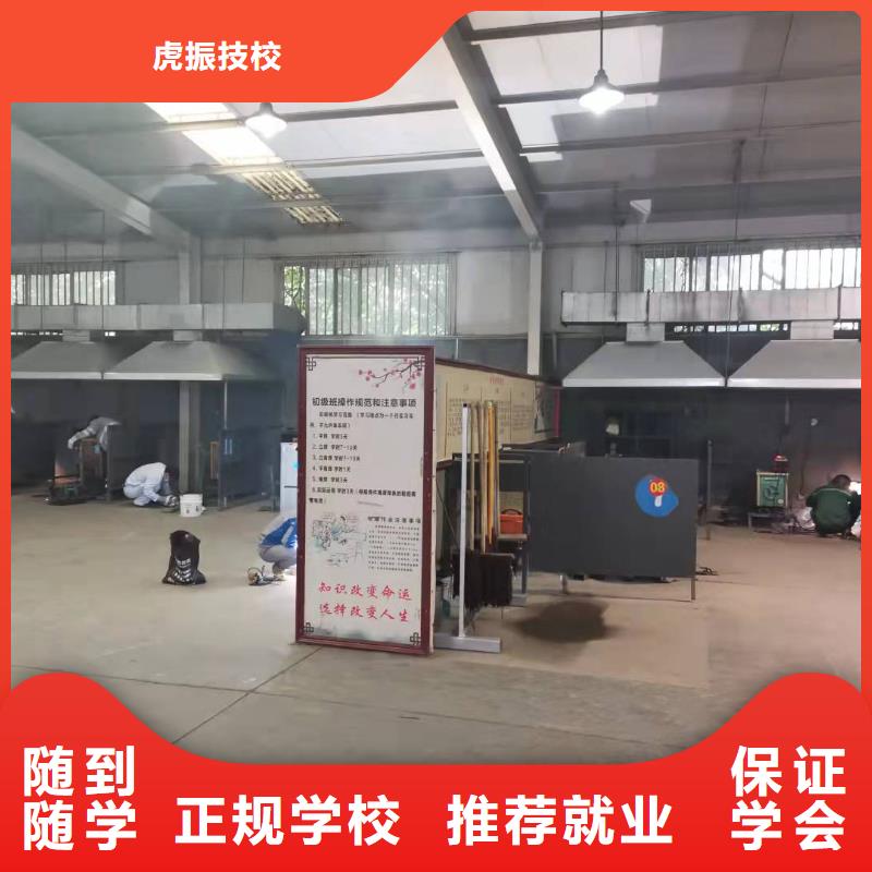 焊工学校-糕点培训实操教学