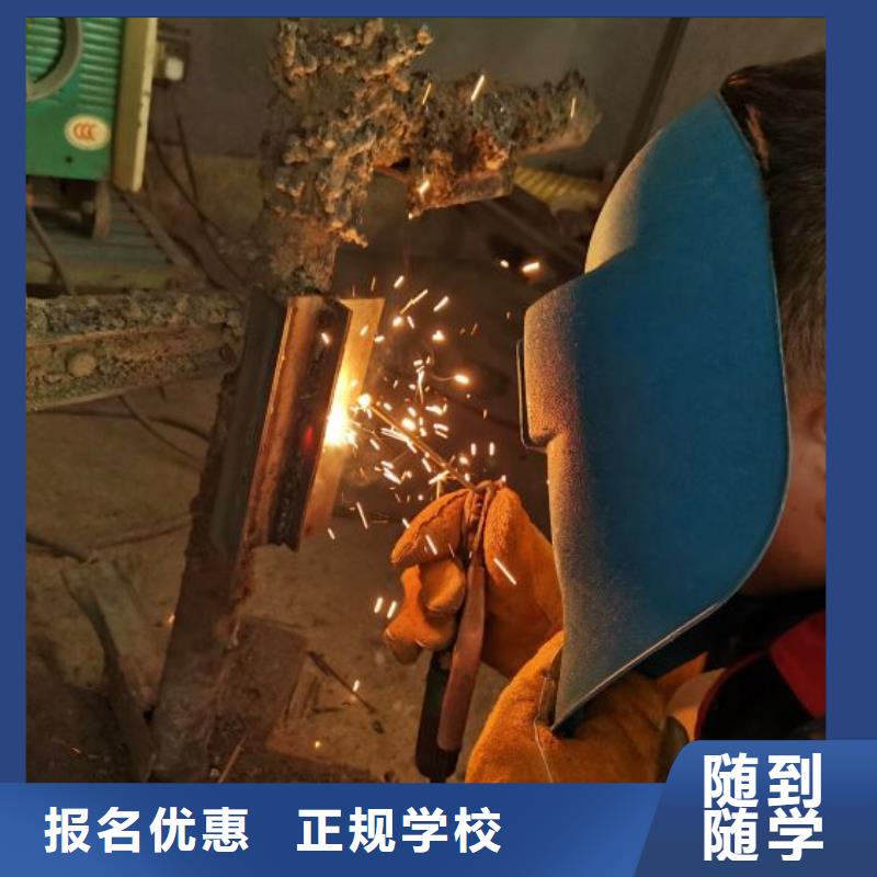 焊工学校厨师培训学校师资力量强