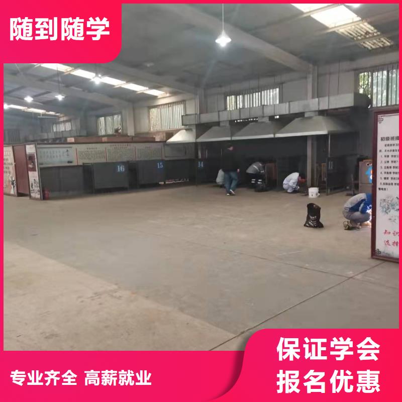 焊工学校钩机学校免费试学