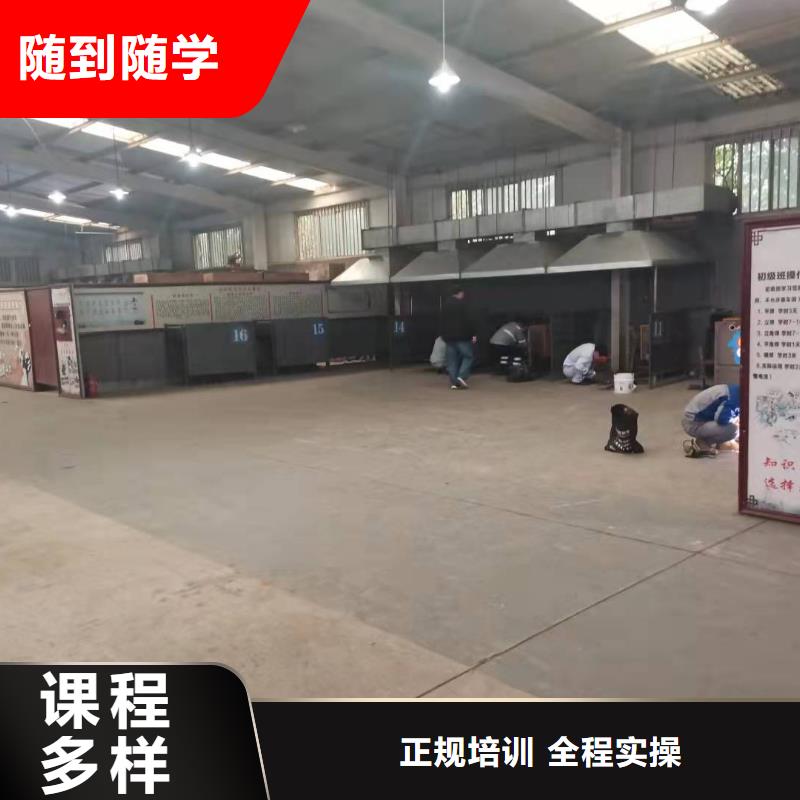 焊工学校计算机培训学校正规培训