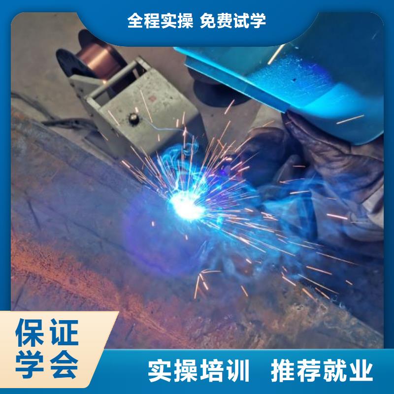 焊工学校哪里能学厨师烹饪就业前景好