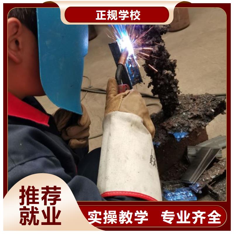 焊工学校哪里能学厨师烹饪就业前景好
