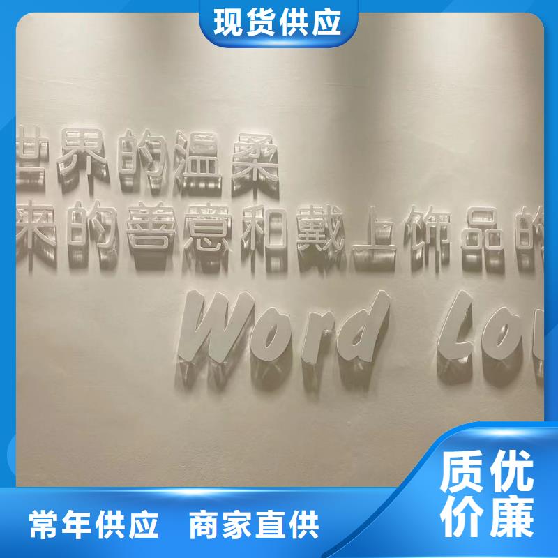word loveword love首饰专业生产品质保证