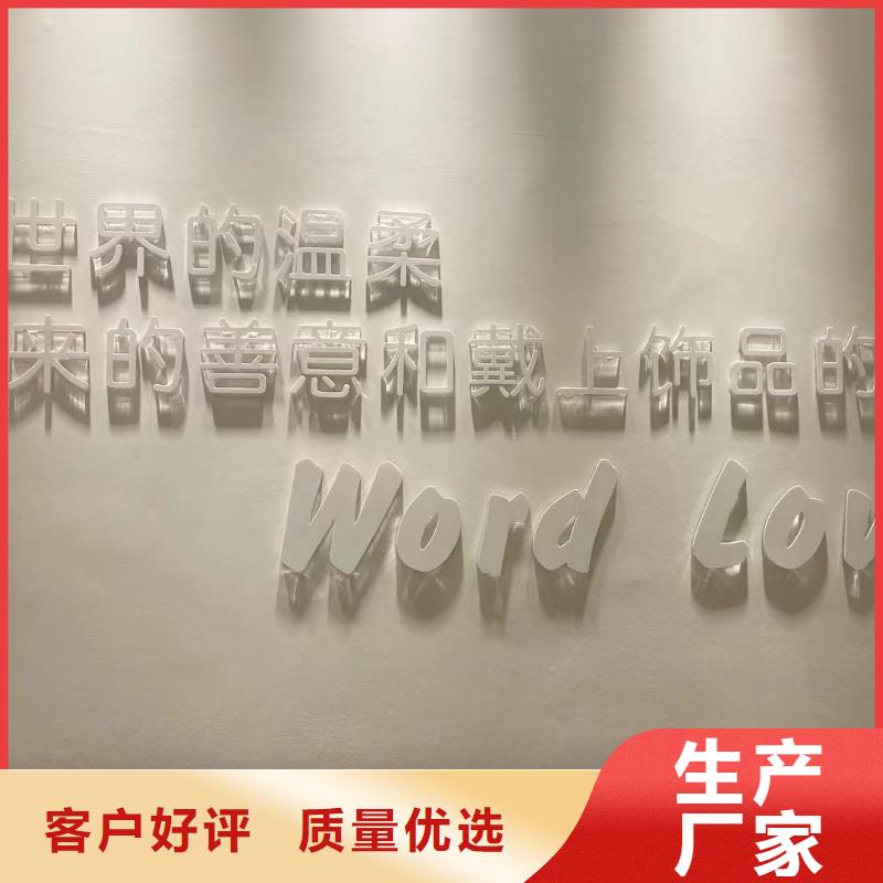 word loveword love饰品现货交易