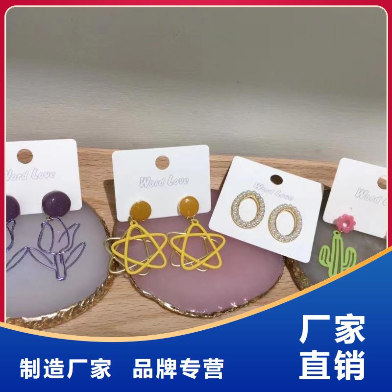 word love眼镜视频-word love眼镜|广东省云浮市|郁南|云城|惠州|阳江|潮州|汕头