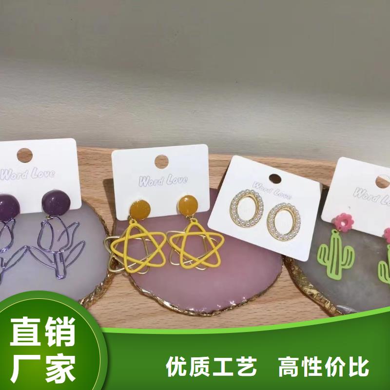 word love 饰品常年供应