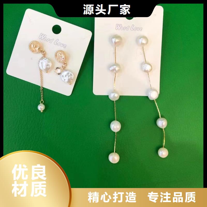 word loveword love饰品N年生产经验