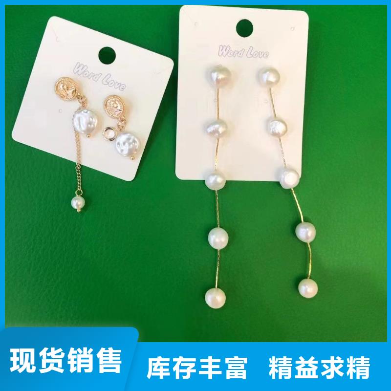 word love_首饰批发好品质用的放心