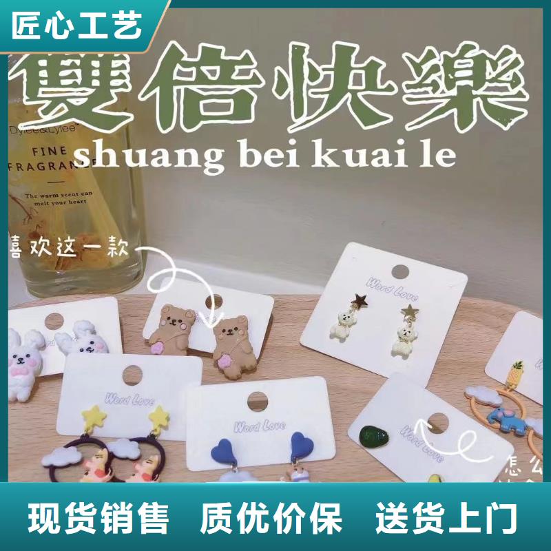 word love眼镜视频-word love眼镜|广东省云浮市|郁南|云城|惠州|阳江|潮州|汕头