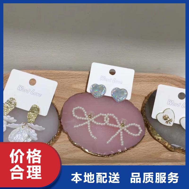 word love_饰品可放心采购
