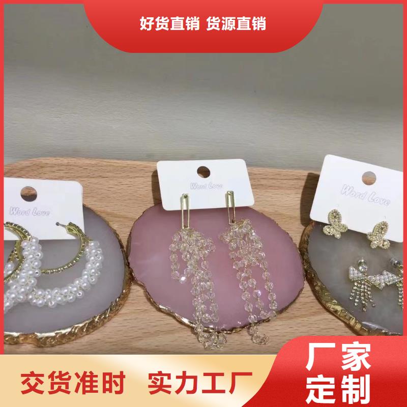 word loveword love眼镜现货