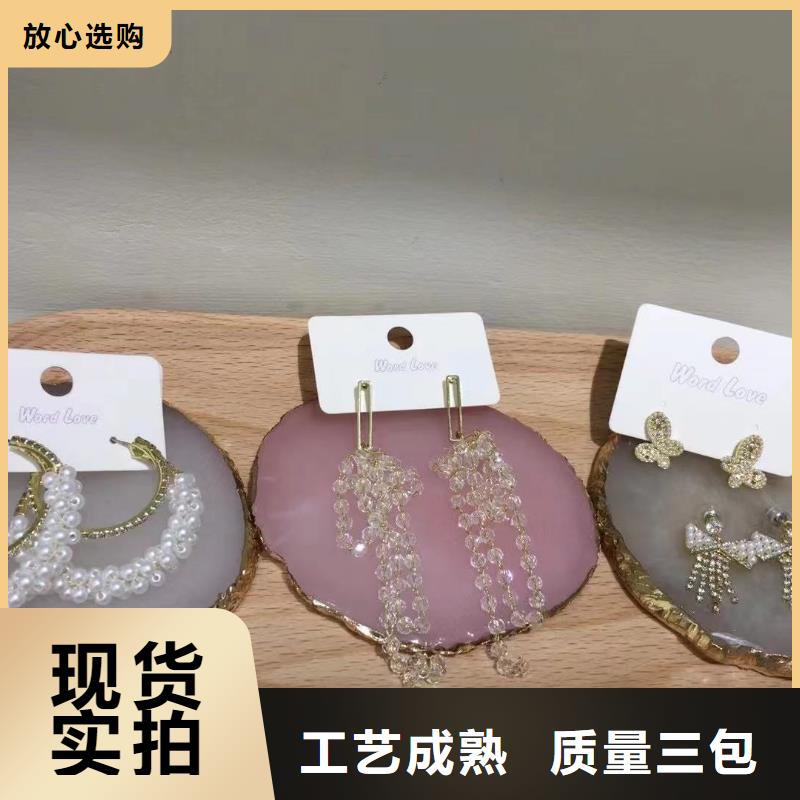 word loveword love眼镜源头厂家量大价优
