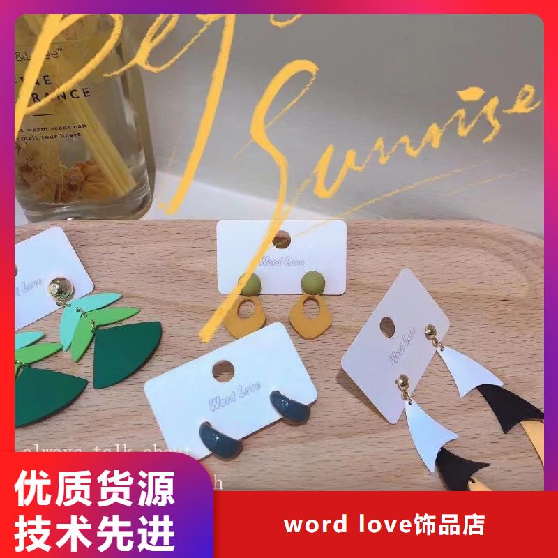 word love眼镜视频-word love眼镜|广东省云浮市|郁南|云城|惠州|阳江|潮州|汕头